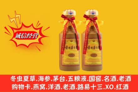 百色市隆林回收15年茅台酒