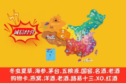 百色市隆林烟酒回收地址
