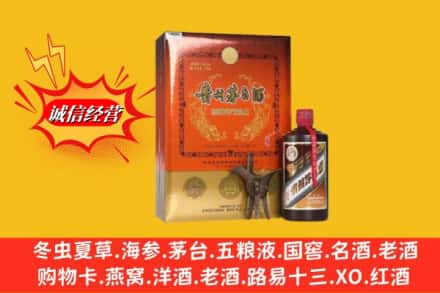 百色市隆林回收贵州茅台酒