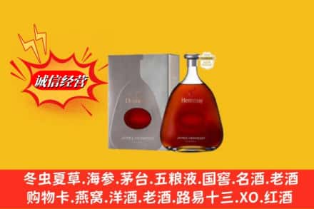 百色市隆林回收轩尼诗李察