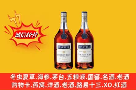百色市隆林名酒回收马爹利蓝带.jpg