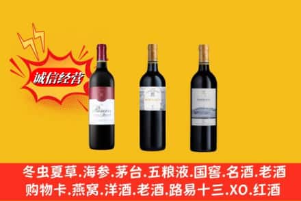 百色市隆林回收拉菲洋酒