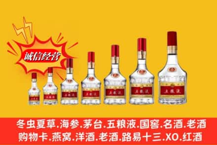 百色市隆林回收五粮液