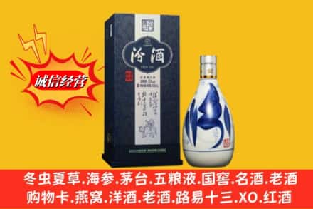 百色市隆林回收汾酒