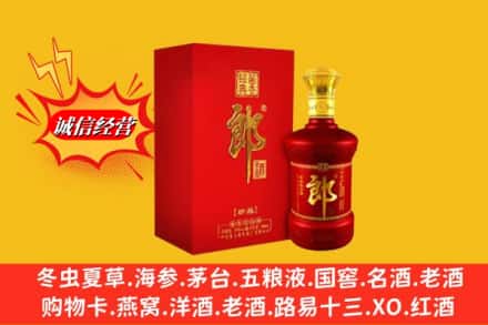 百色市隆林名酒回收珍品郎酒.jpg