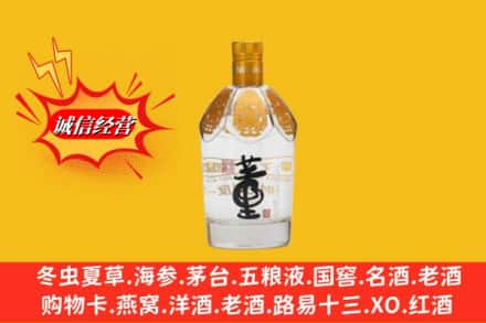 百色市隆林回收老董酒