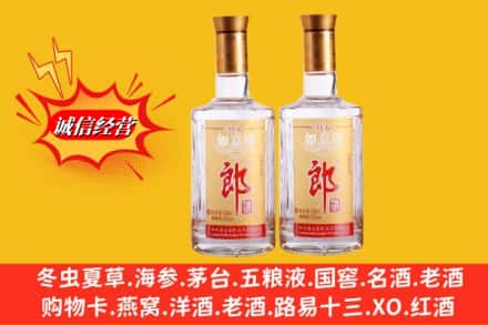 百色市隆林回收郎酒