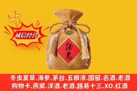 百色市隆林回收酒鬼酒