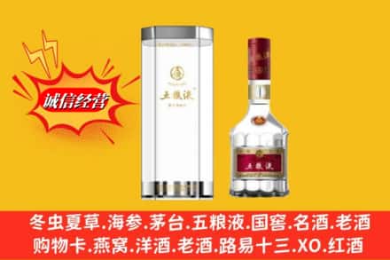 百色市隆林回收五粮液行情价格